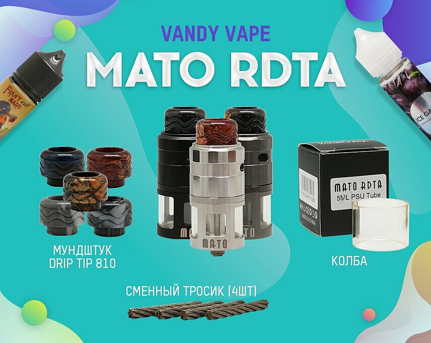 : Vandy Vape Mato RDTA ! | | . : Vandy Vape Mato RDTA ! | | .
